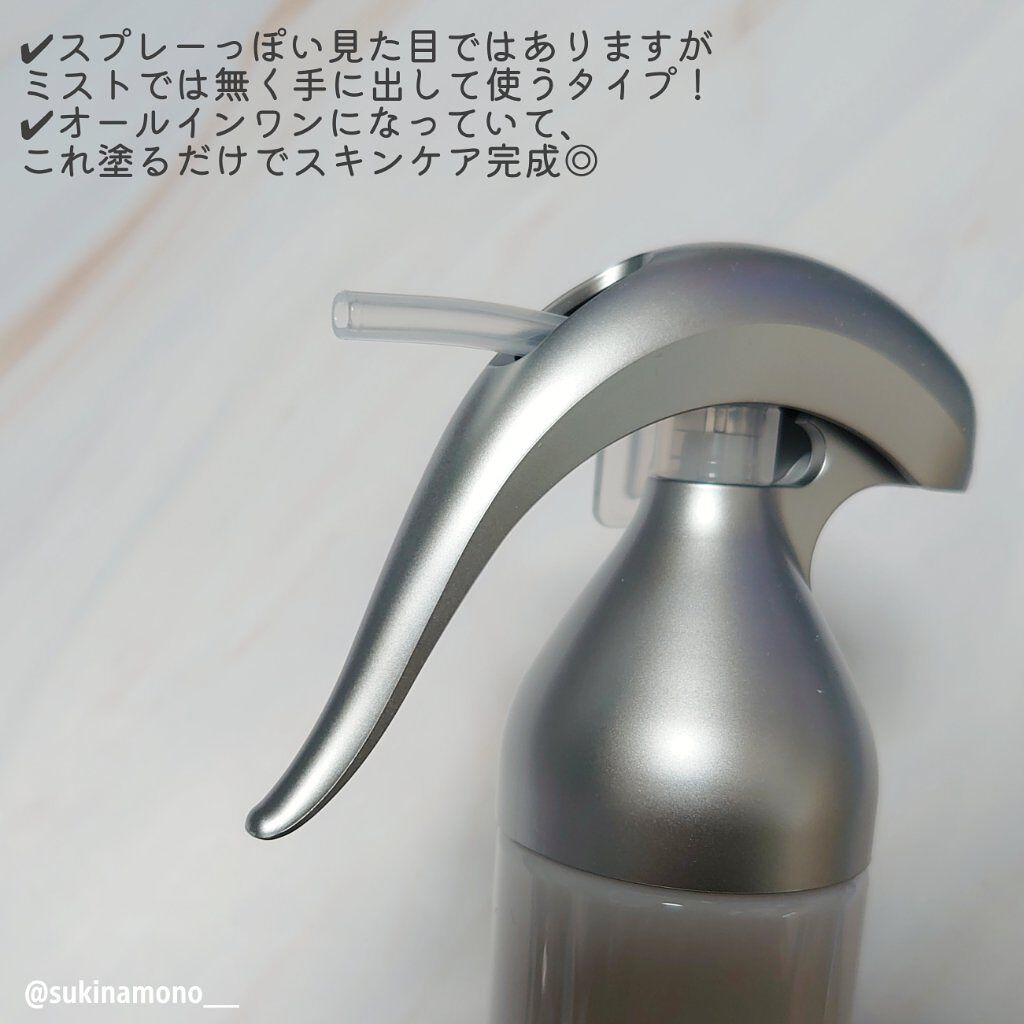 リサージ スキンメインテナイザー ST M4のクチコミ「✨自分にあった1本が見つかる！楽ちんオールインワン✨

リサージ
スキンメインテナイザー ST.....」（2枚目）