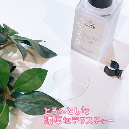 ボンディング・オイル/got2b/ヘアオイルを使ったクチコミ(5枚目)