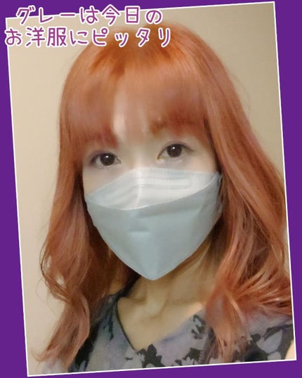 冷感3Dマスク/DAISO/マスクを使ったクチコミ(4枚目)