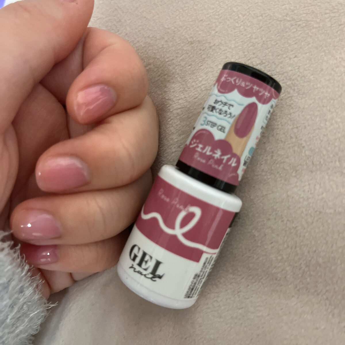 BRG ジェルネイル 24 ローズピンク/DAISO/ジェルネイルを使ったクチコミ（2枚目）