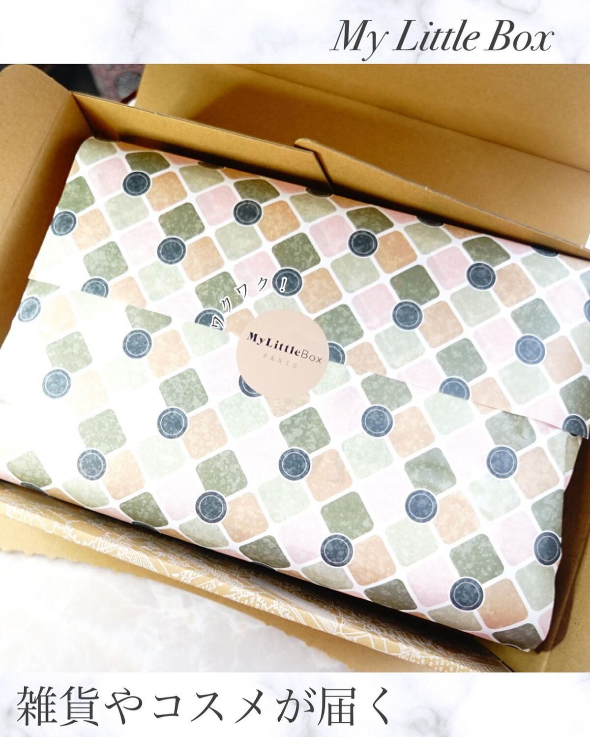 グーテナハト ハンドクリーム ホップ＆バレリアンの香り/クナイプ/ハンドクリームを使ったクチコミ（2枚目）