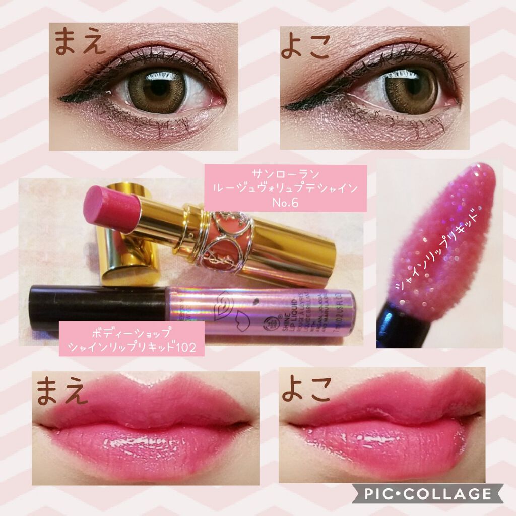 ルージュ ヴォリュプテ シャイン/YVES SAINT LAURENT BEAUTE/口紅を使ったクチコミ（3枚目）