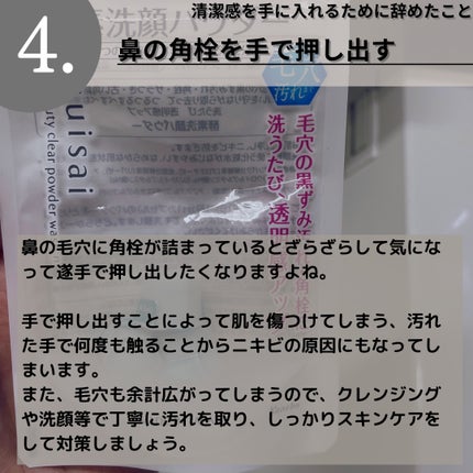 メルティクリームリップ/メンソレータム/リップクリームを使ったクチコミ(6枚目)