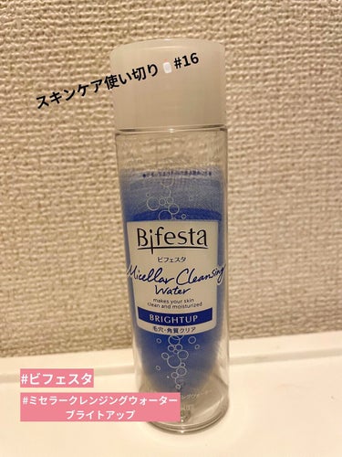 バランサー フェイスローション/medel natural(メデル ナチュラル)/化粧水を使ったクチコミ（2枚目）