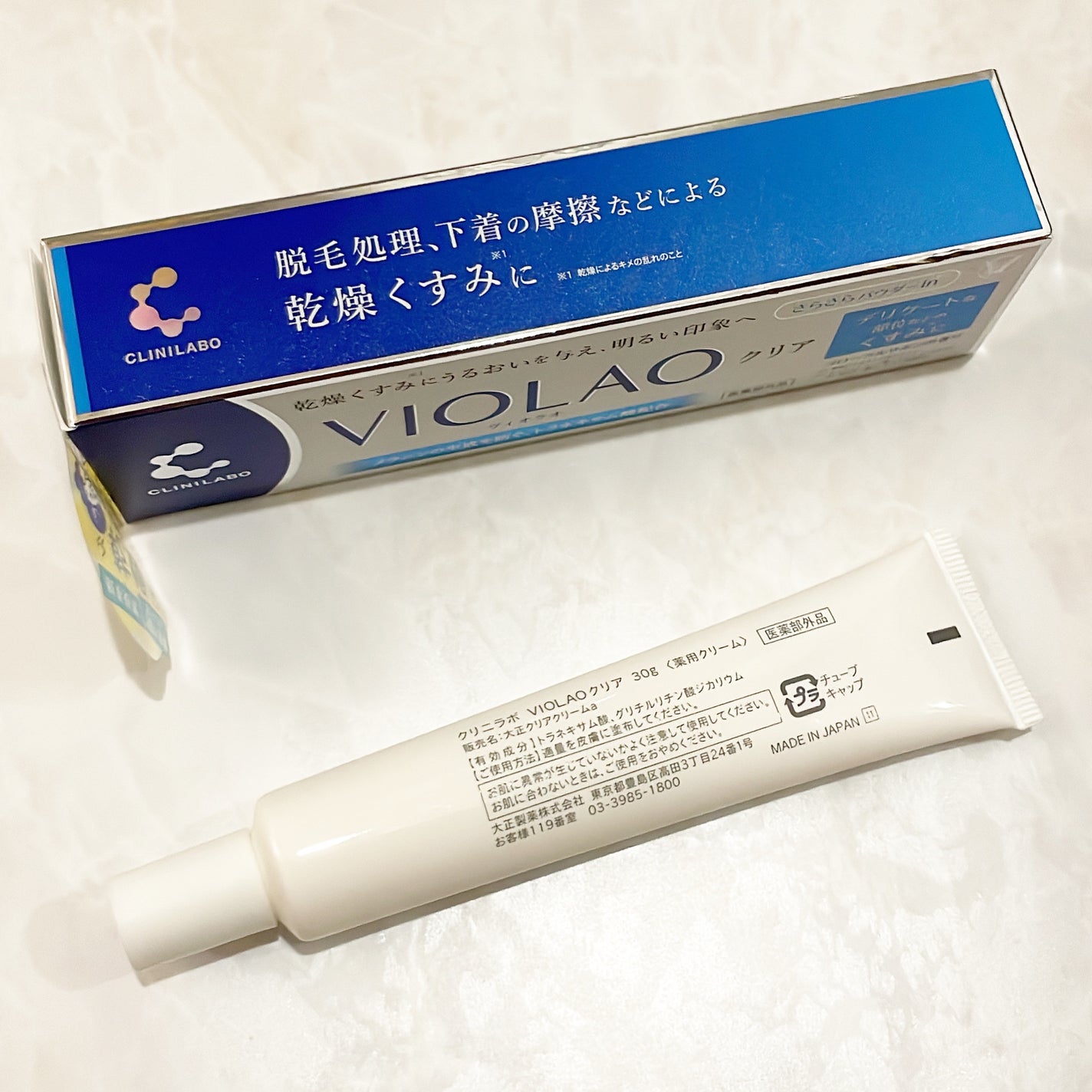 クリニラボ VIOLAO クリア/大正製薬/デリケートゾーンケアを使ったクチコミ(2枚目)