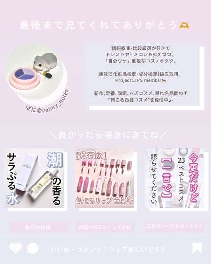 BROW BLEACH/ENTROPY/ブリーチ剤を使ったクチコミ(9枚目)