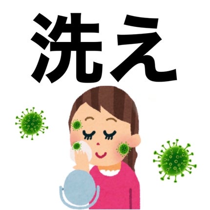 ウタマロリキッド/東邦/洗濯洗剤を使ったクチコミ(1枚目)