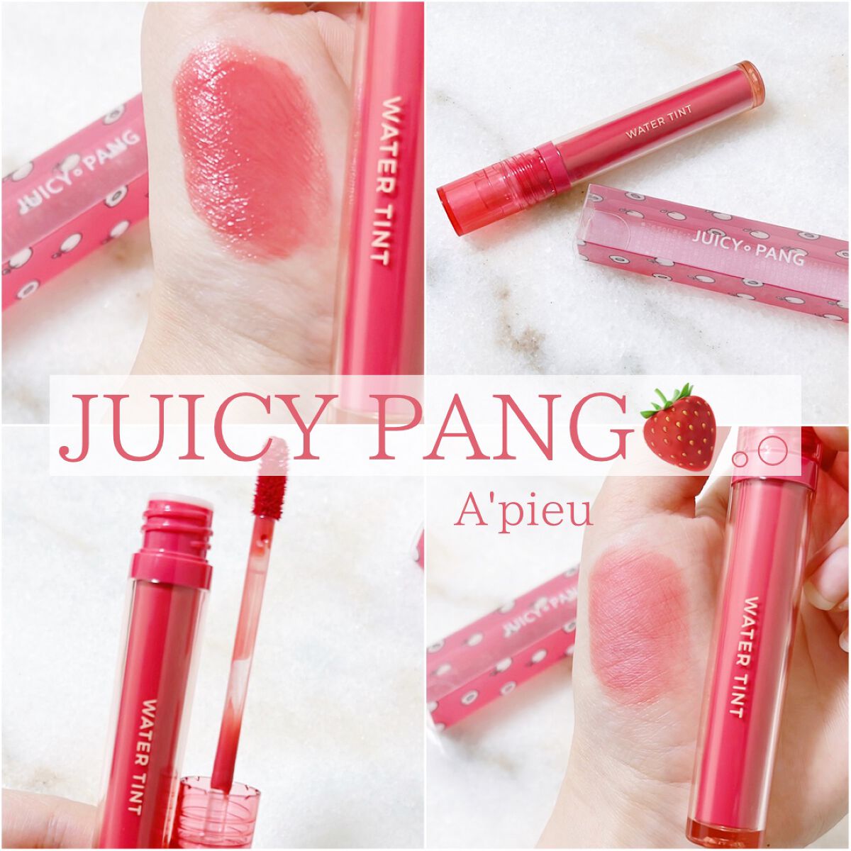 アピュー ジューシーパン ウォーターティント PK02　プラム/A’pieu/リップティントを使ったクチコミ（1枚目）