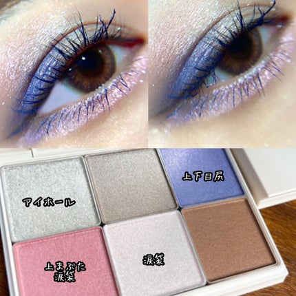 プリズマティックラスター アイシャドウパレット/RMK/アイシャドウパレットを使ったクチコミ(2枚目)