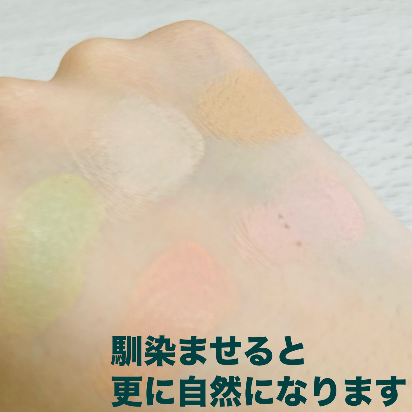 コンシールブレンダーパレット/LUNA/パレットコンシーラーを使ったクチコミ(2枚目)