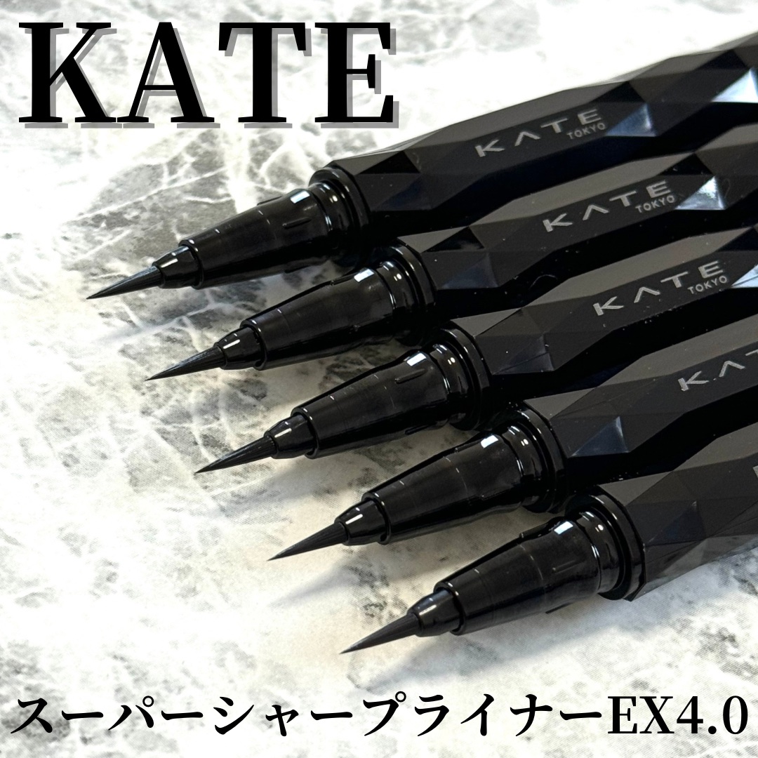 スーパーシャープライナーEX4.0/KATE/リキッドアイライナーを使ったクチコミ（1枚目）