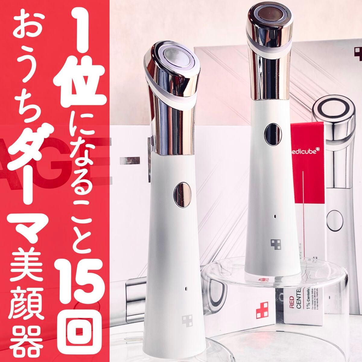 スーパーシカクイックマスクパック/MEDICUBE/シートマスク・パックを使ったクチコミ(1枚目)