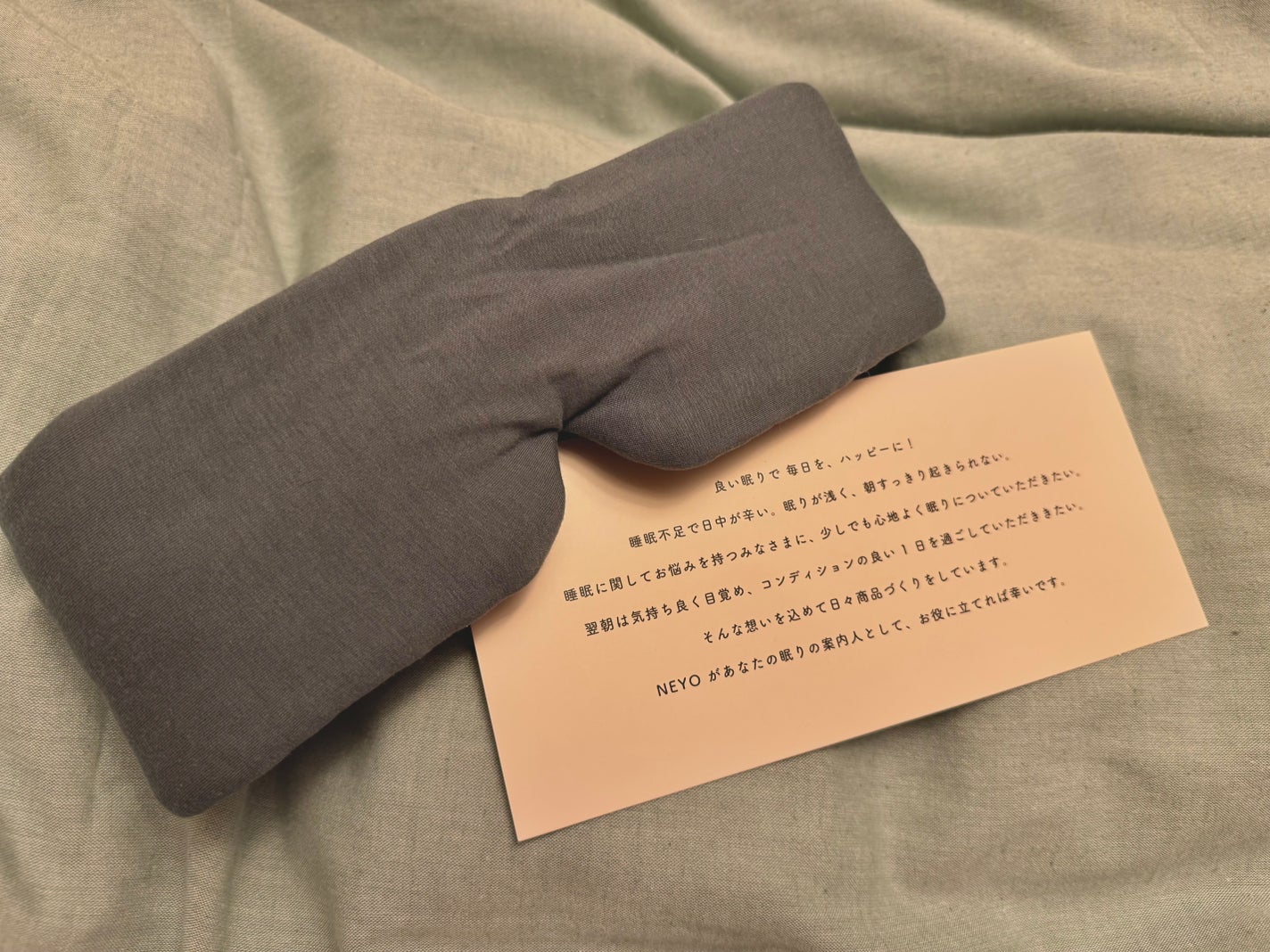 コンディショニング アイマスク/NEYO/ホットアイマスクを使ったクチコミ(2枚目)