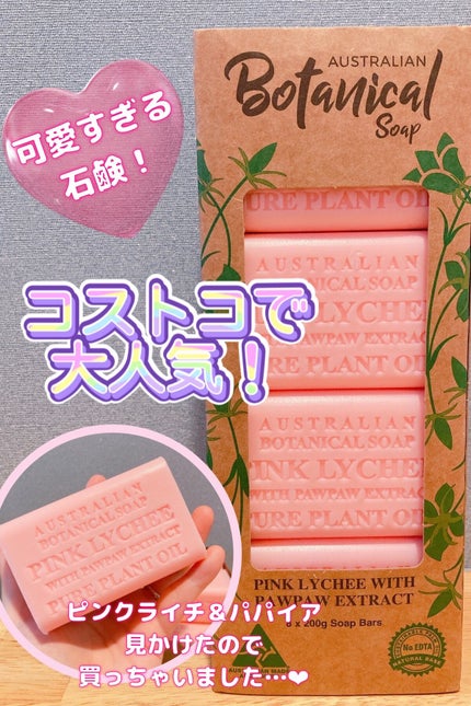 オーストラリアン ボタニカルソープLL/コストコ/ボディ石鹸を使ったクチコミ(1枚目)