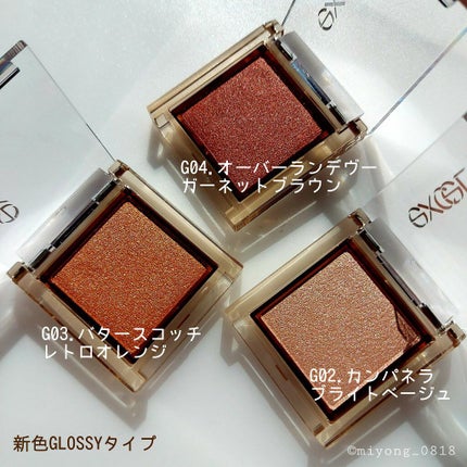 アイプランナー/excel/単色アイシャドウを使ったクチコミ(2枚目)