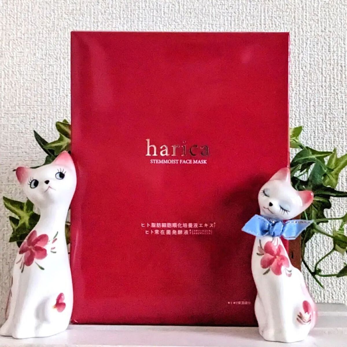 ステムモイストフェイスマスク/harica/シートマスク・パックを使ったクチコミ（1枚目）