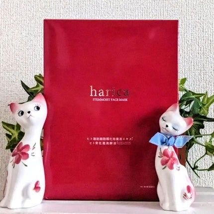ステムモイストフェイスマスク/harica/シートマスク・パックを使ったクチコミ(1枚目)