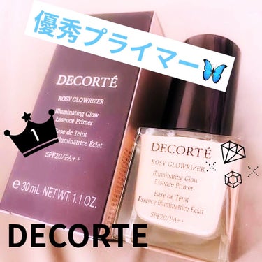 ロージー グロウライザー/DECORTÉ/化粧下地を使ったクチコミ（1枚目）