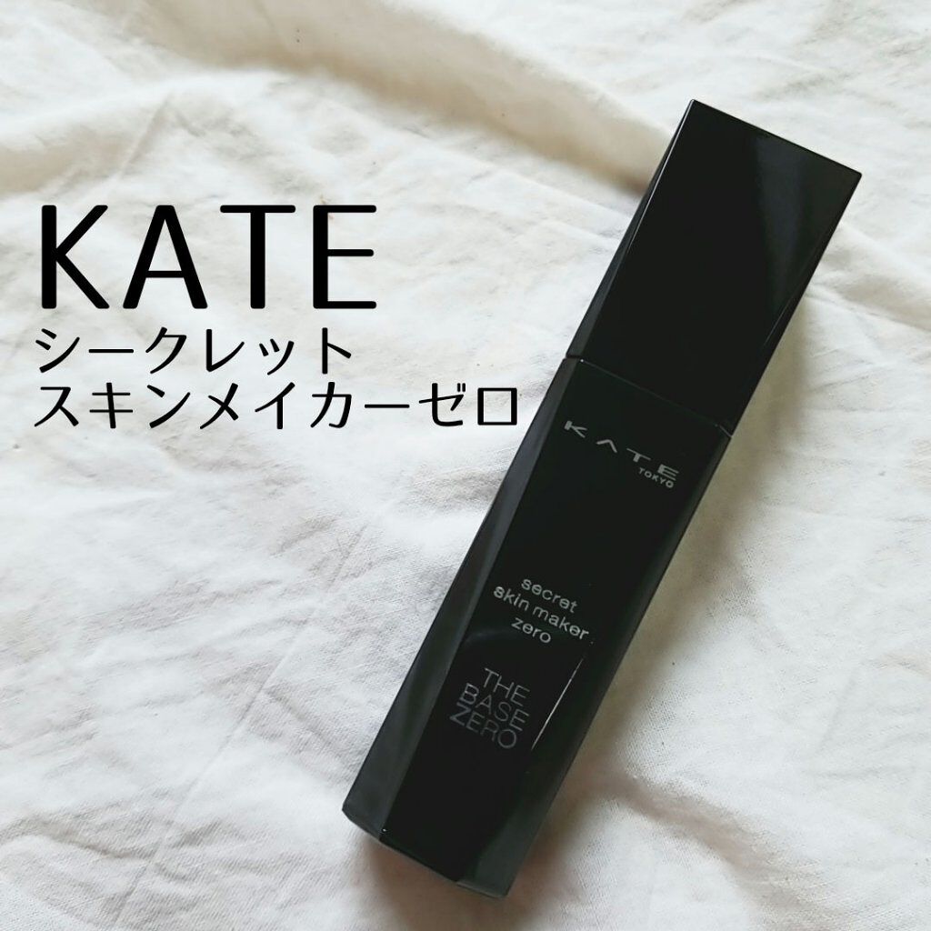 シークレットスキンメイカーゼロ（リキッド）/KATE/リキッドファンデーションを使ったクチコミ（1枚目）