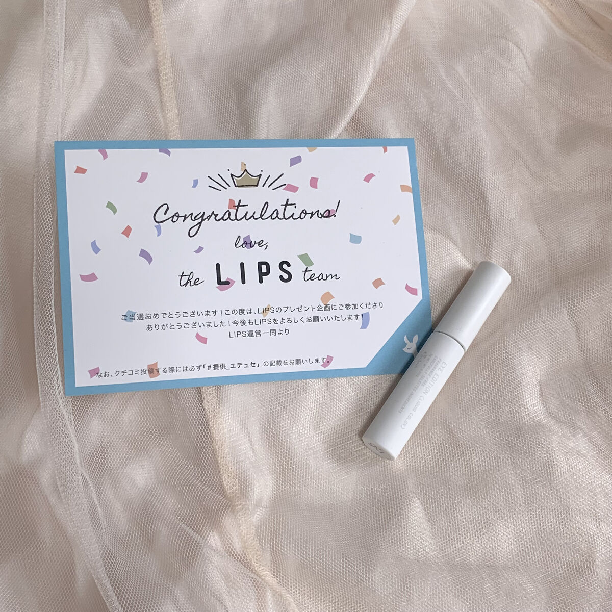 エテュセ アイエディション(リキッドカラー) 04 ダズリングシャワー/ettusais/リキッドアイシャドウを使ったクチコミ（1枚目）