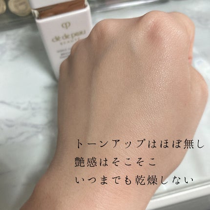 クレ・ド・ポー ボーテ ヴォワールルミヌ/クレ・ド・ポー ボーテ/化粧下地を使ったクチコミ(3枚目)