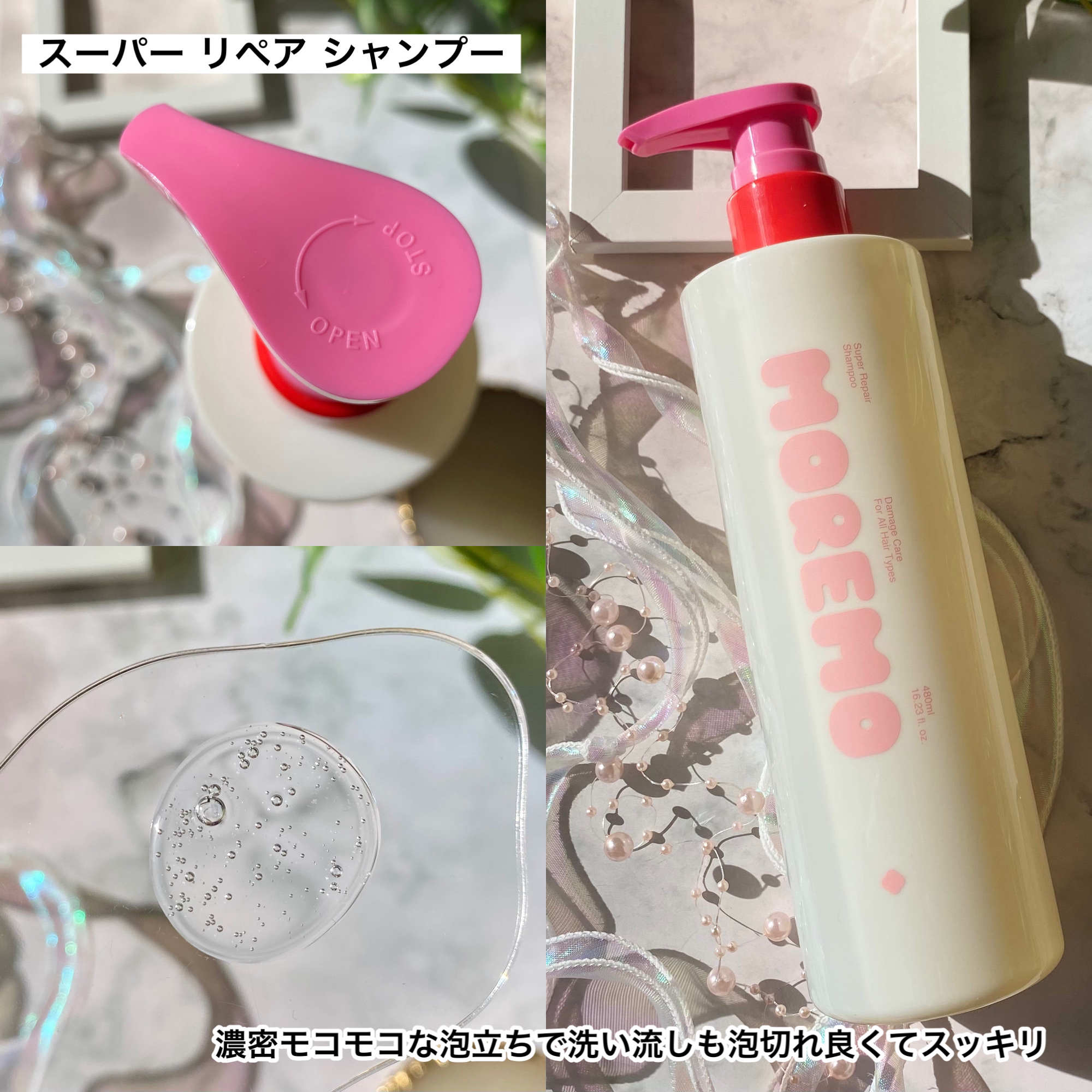 ヘアトリートメント ミラクル2X (シグネチャー)/moremo/洗い流すヘアトリートメントを使ったクチコミ（3枚目）