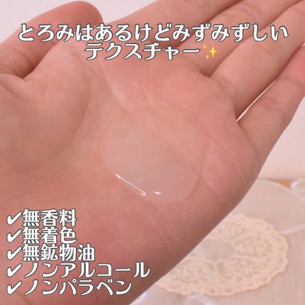 モイスチュアマイルドホワイトリンクルケア パーフェクトエッセンス/モイスチュアマイルド ホワイト/オールインワン化粧品を使ったクチコミ(5枚目)