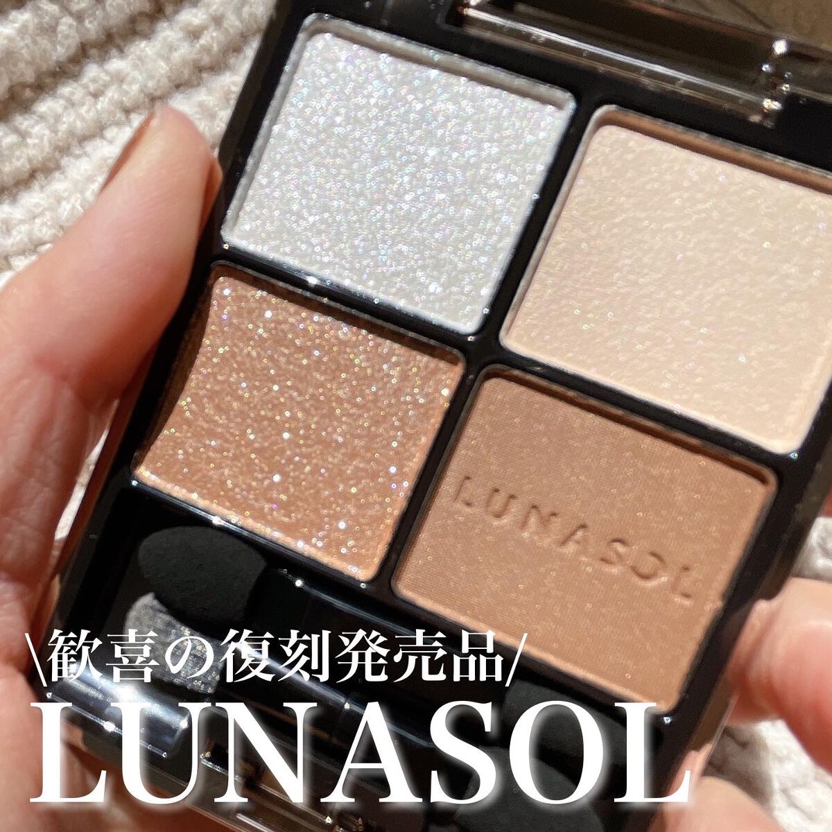 .
\歓喜の復刻発売品🛒🎊/

去年限定で発売され即完売した
幻の宝石パレットが
定番化され再登場🙌✨

詳細はもう割愛します🙏
多くの方がすんばらしいレビューしてるんでね、
そちらをチェックして😉

買えなかった人たちが順次手に