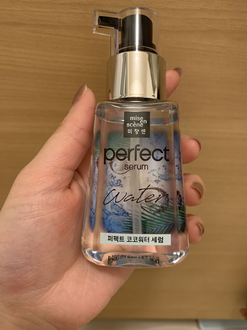 パーフェクトココウォーターセラム/miseenscene/ヘアオイルを使ったクチコミ（1枚目）