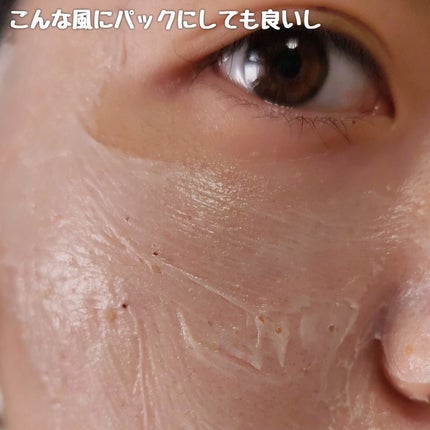 ピンクアロエメレンゲクレンザー/APRILSKIN/その他洗顔料を使ったクチコミ(5枚目)