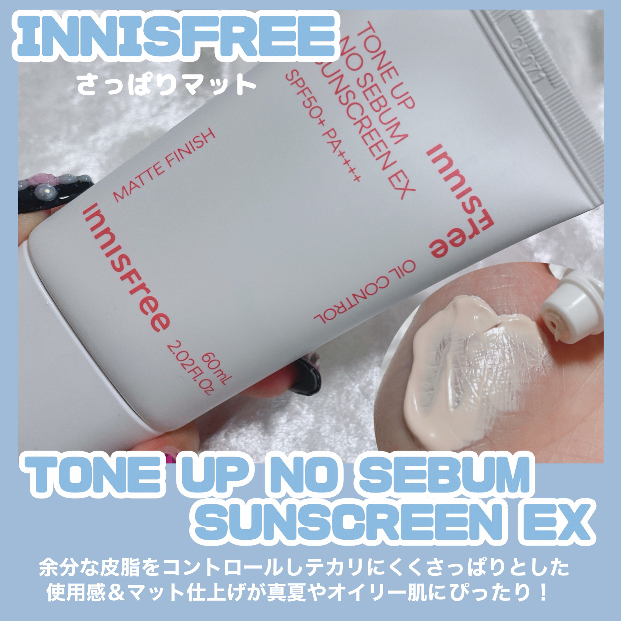 バイオヒールボ プロバイオダーム™ コラーゲン エッセンス サンクリーム/BIOHEAL BOH/日焼け止めローションを使ったクチコミ（3枚目）