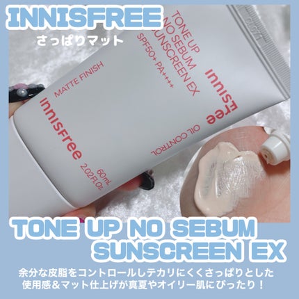 トーンアップ ノーセバム サンスクリーン SPF50+ PA++++/innisfree/日焼け止めクリームを使ったクチコミ(3枚目)