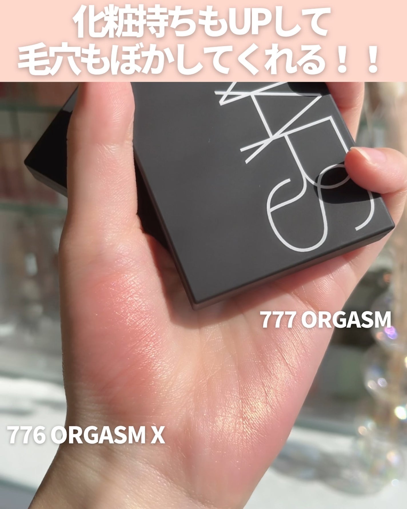 ブラッシュ N/NARS/パウダーチークを使ったクチコミ(10枚目)