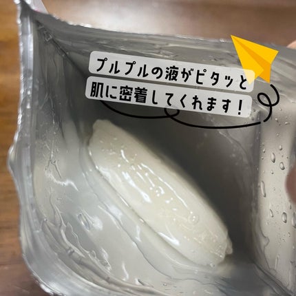 ナイアシンアミドフェイスマスク/アロヴィヴィ/オールインワン化粧品を使ったクチコミ(2枚目)