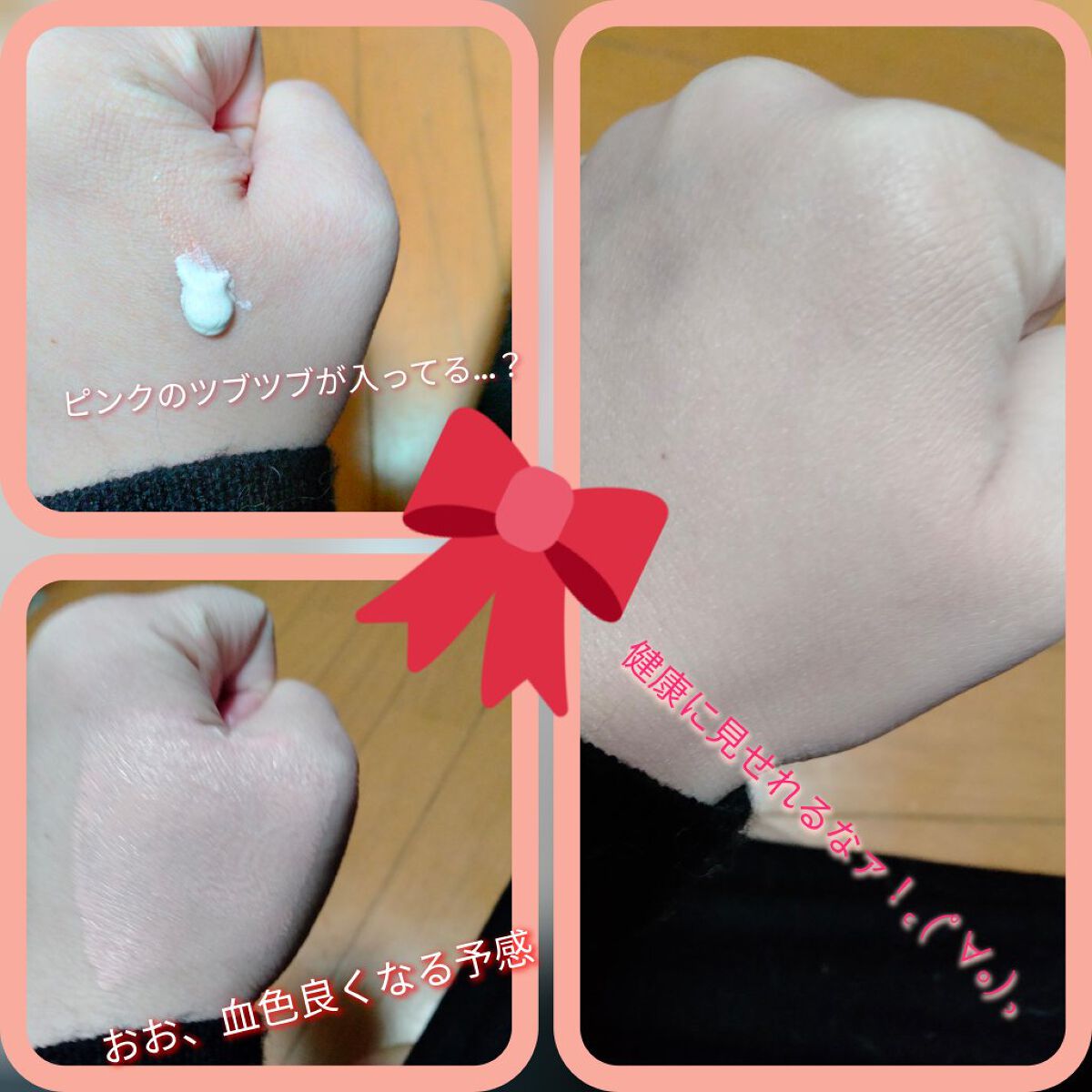 ピーチチェンジベース CC/マキアージュ/CCクリームを使ったクチコミ（3枚目）