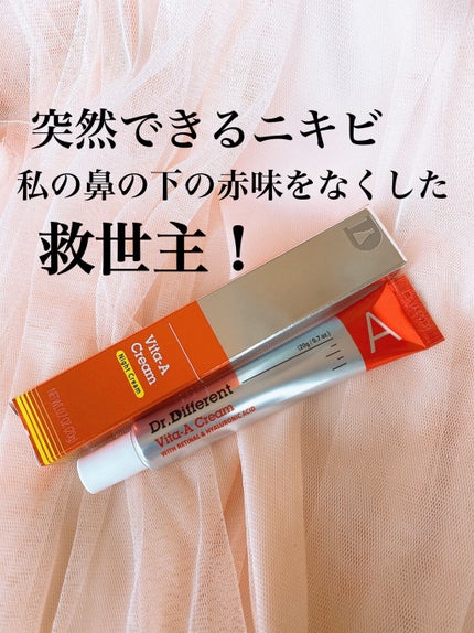 Vita-A Cream/Dr.Different/フェイスクリームを使ったクチコミ(1枚目)