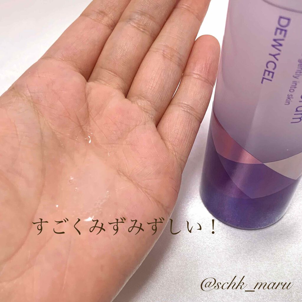 アンプルクリーム/DEWYCEL/フェイスクリームを使ったクチコミ（3枚目）