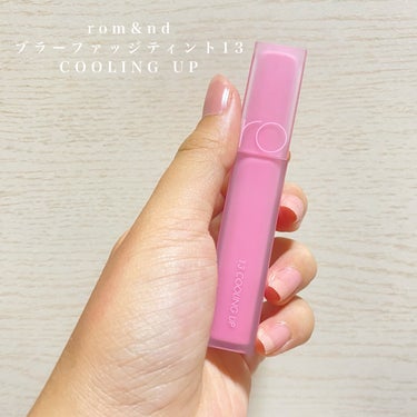 rom&ndブラーファッジティントの新色4色の中から、私は13番のCOOLING UP を購入しました🎀

イエベなのでどうしても若干浮いてしまいますが可愛いので重宝しまくってます！！

単体では使いにくい…という方は、最後の画像のように上にツヤリップを重ねたりするのもおすすめです！

サラサラなので塗りやすいですし、オーバーリップにしたりチークとして使うこともできます！

まさにいちごミルクを彷彿とさせるリップ🍓

落ちやすいなどの欠点もありますが塗り直しが苦ではない方は是非！

このほかにも12、14、15と新色はまだまだありますので使ってみてください🩷

最後まで閲覧、ありがとうございました！！

#rom&nd #rom&nd_リップ #ブラーファッジティント の画像 その1