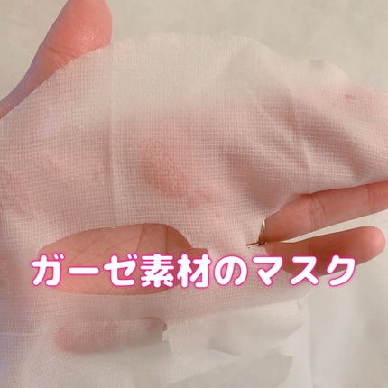 マデカソ CICAシートマスク/A’pieu/シートマスク・パックを使ったクチコミ(3枚目)