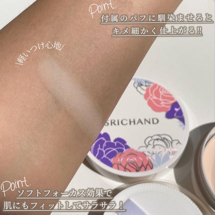 を使ったクチコミ(3枚目)