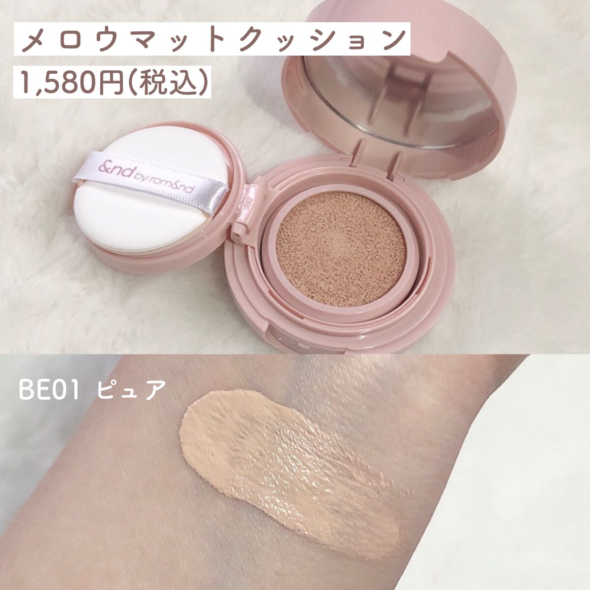 アンドバイロムアンド グラッシーボムティント/&nd by rom&nd/リップティントを使ったクチコミ(3枚目)