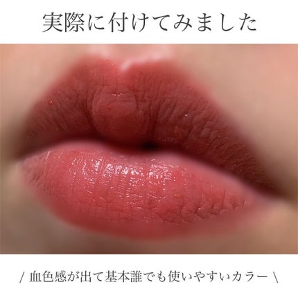 ケイト リップモンスター/KATE/口紅を使ったクチコミ(5枚目)