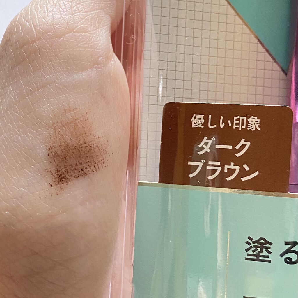 「塗るつけまつげ」自まつげ際立てタイプ/デジャヴュ/マスカラを使ったクチコミ（2枚目）