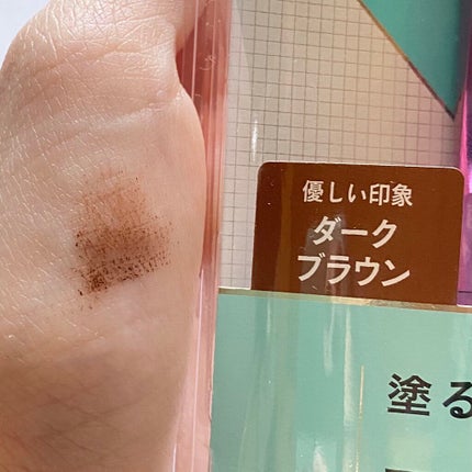 「塗るつけまつげ」自まつげ際立てタイプ/デジャヴュ/マスカラを使ったクチコミ(2枚目)