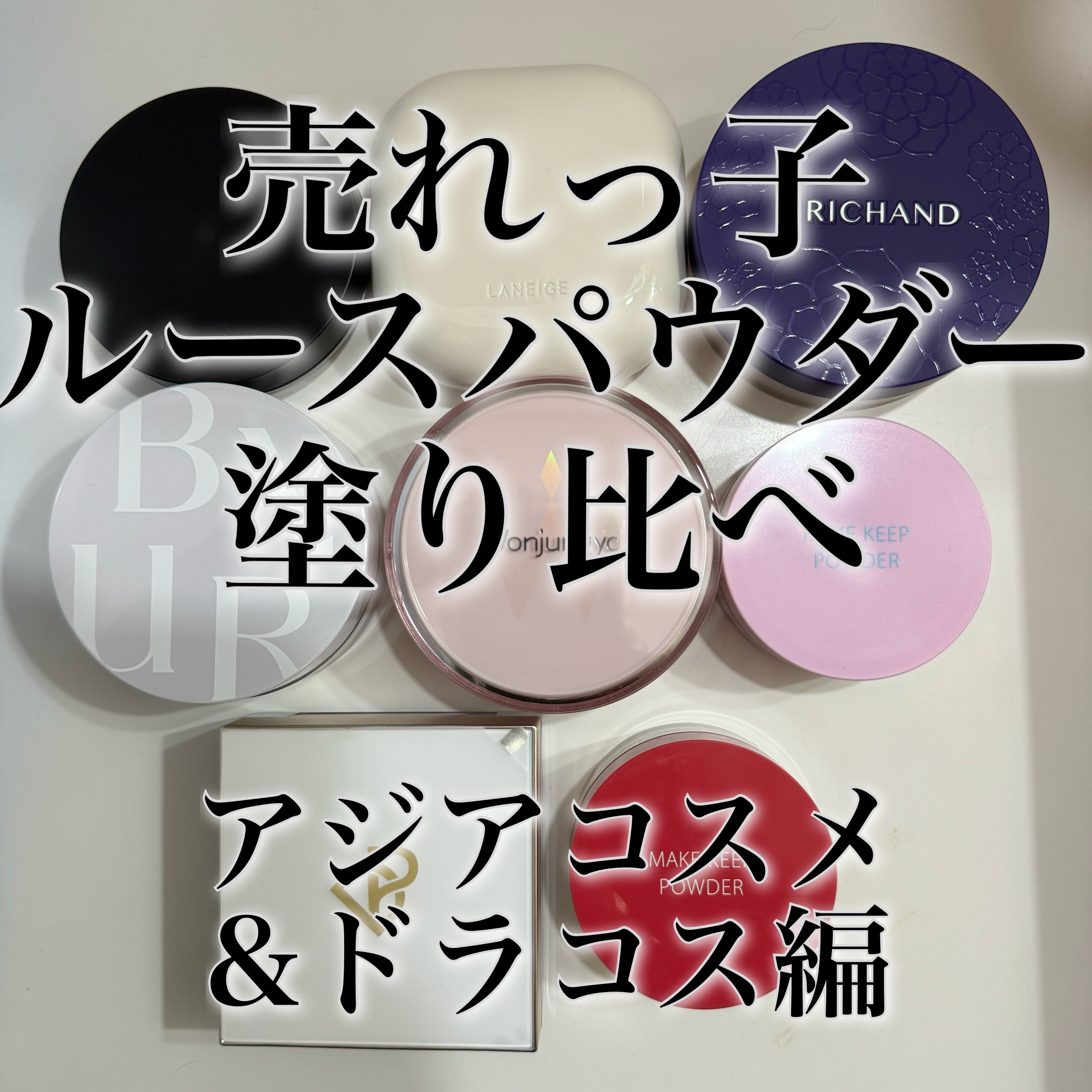 トランスルーシェントブルーリング ルースパウダー/PERFECT DIARY/ルースパウダーを使ったクチコミ（1枚目）