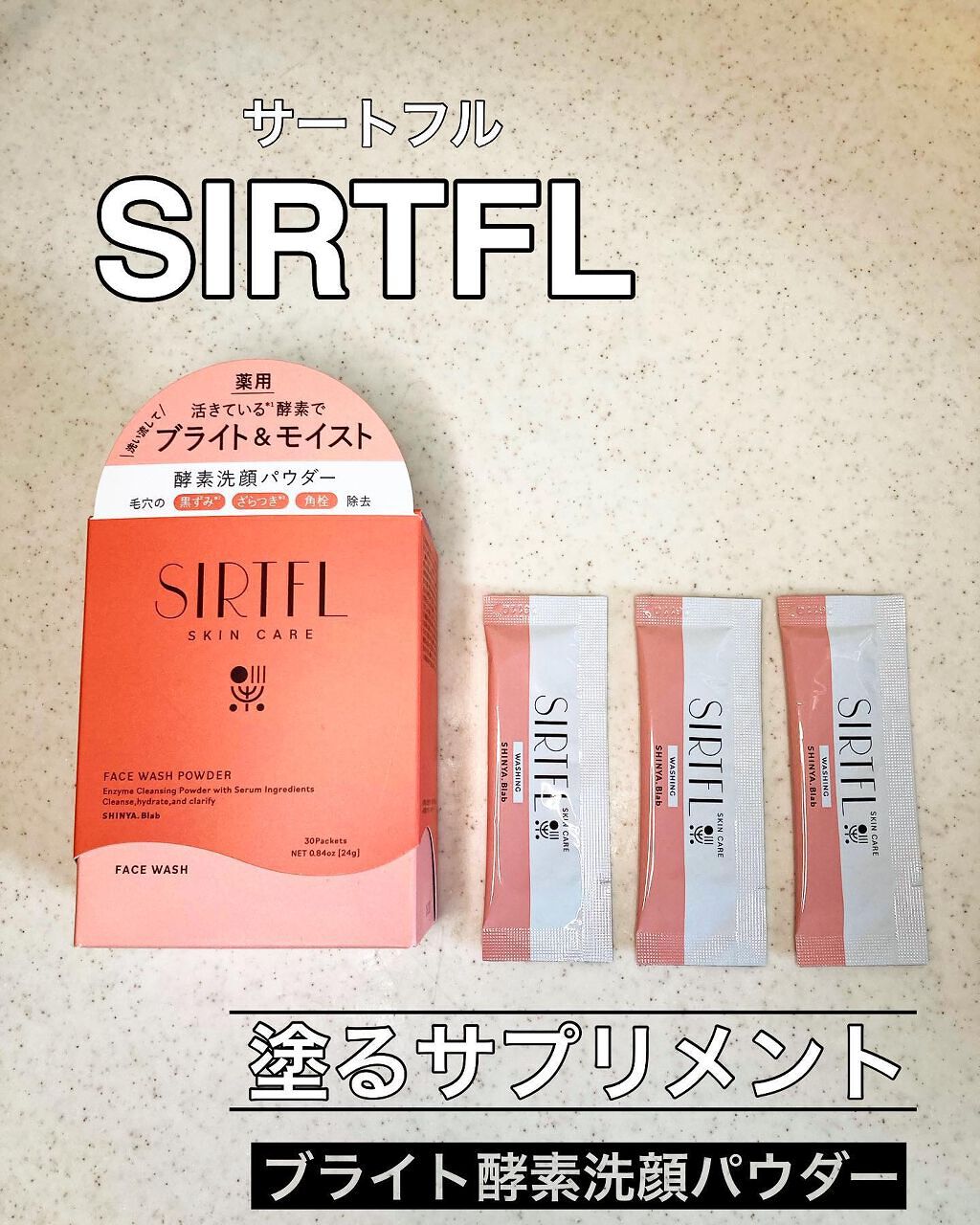 を使ったクチコミ（1枚目）