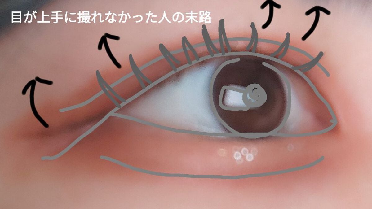 クイックラッシュカーラー/キャンメイク/マスカラ下地を使ったクチコミ(3枚目)