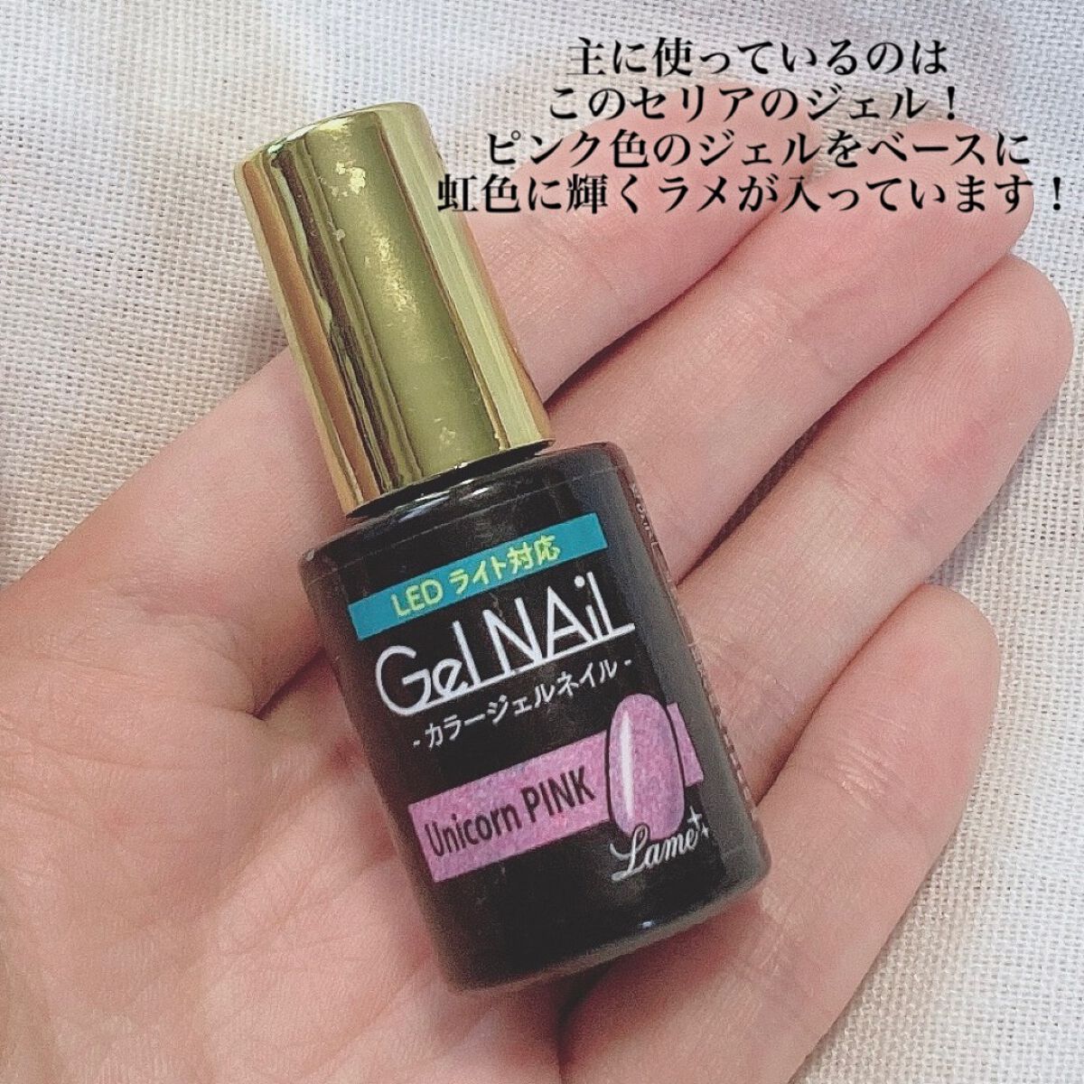 ミルキーカラー カラージェル L-6 ベビーコスモス/irogel(イロジェル)/ジェルネイルを使ったクチコミ（2枚目）