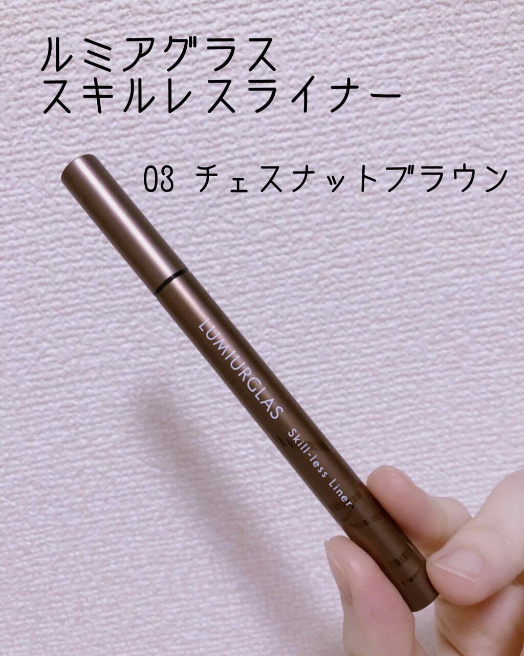 ã¹ãã«ã¬ã¹ã©ã€ããŒ/LUMIURGLAS/ãªãããã¢ã€ã©ã€ããŒã䜿ã£ãã¯ãã³ãïŒ2æç®ïŒ