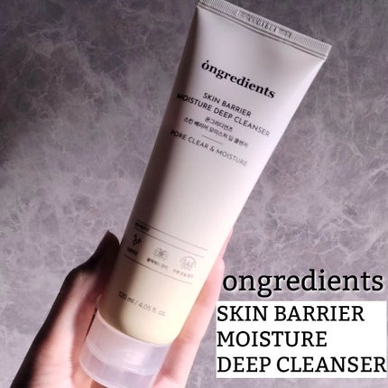 スキンバリアモイスチャーディープクレンザー /Ongredients/洗顔フォームを使ったクチコミ(1枚目)